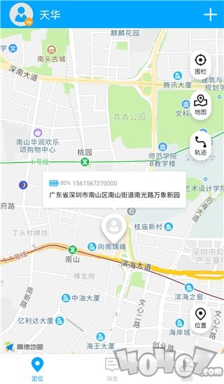 智能校徽