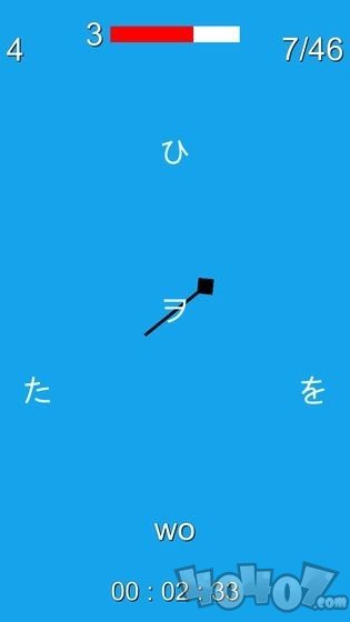 假名配对