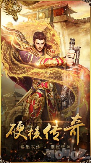 中洲裁决无尽战斗