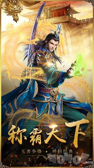 中洲裁决无尽战斗