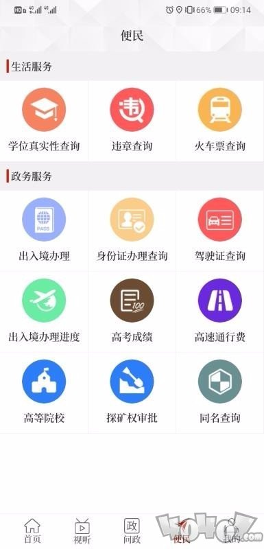云上遂平