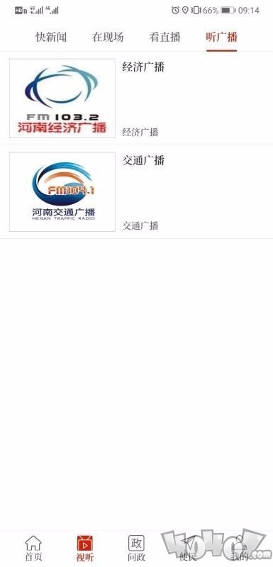 云上遂平