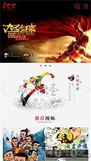 百年百讲