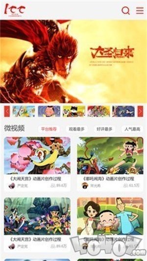百年百讲