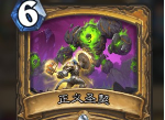 炉石传说正义圣契怎么样 外域的灰烬圣骑士白卡