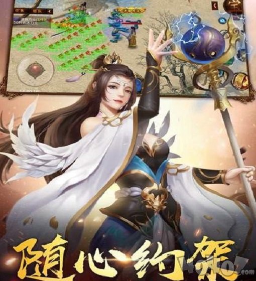 寻龙剑超变