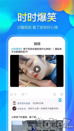 熊猫趣玩