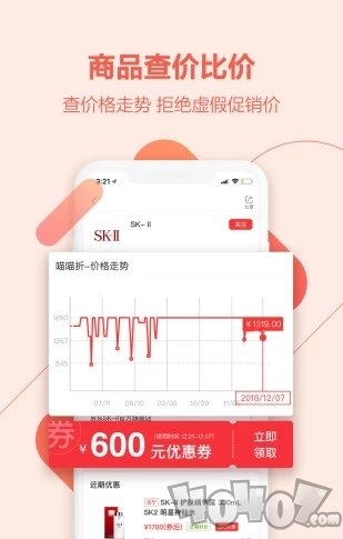 喵喵折