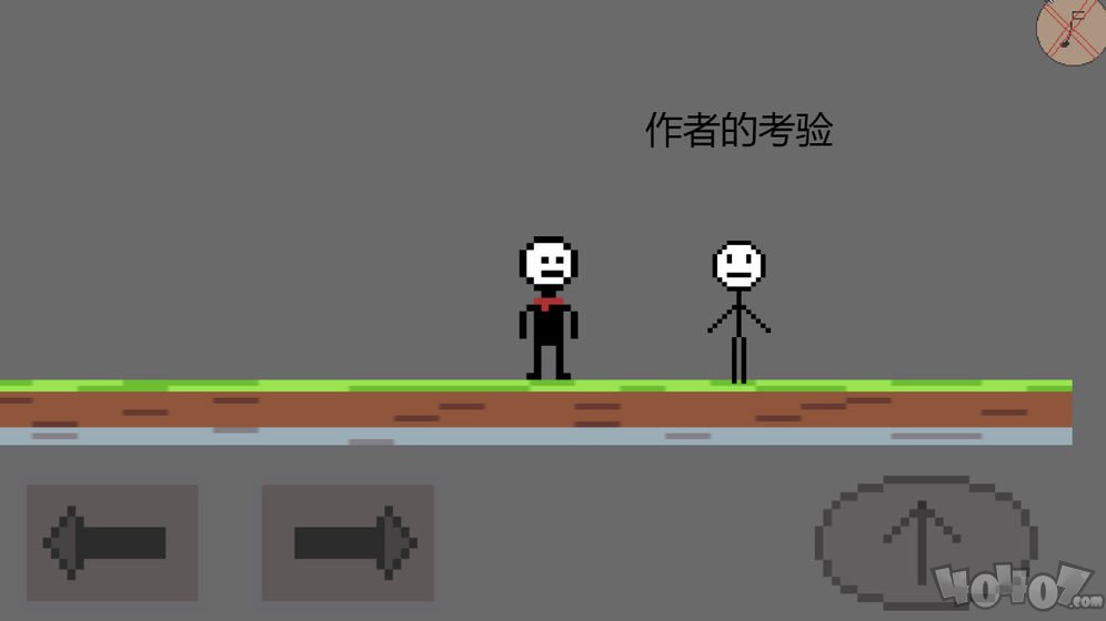 奇妙冒险1