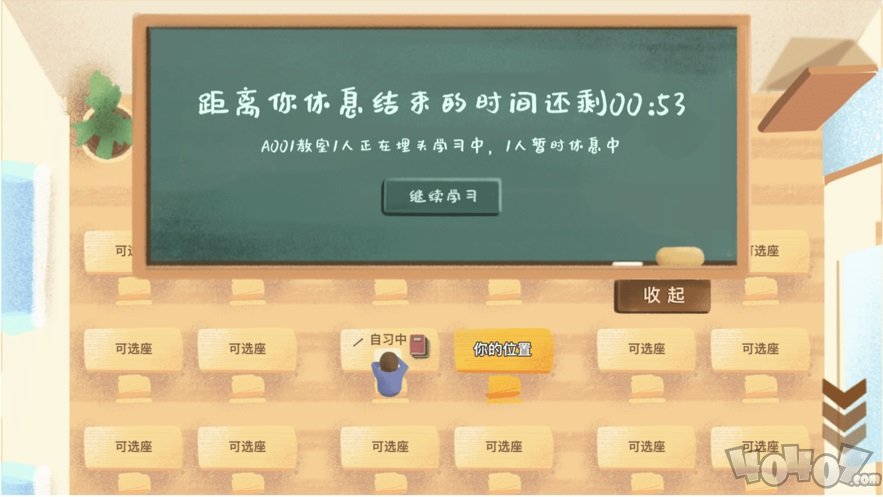 CoStudy