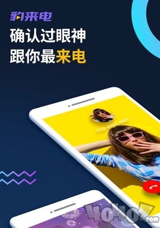 柬讯