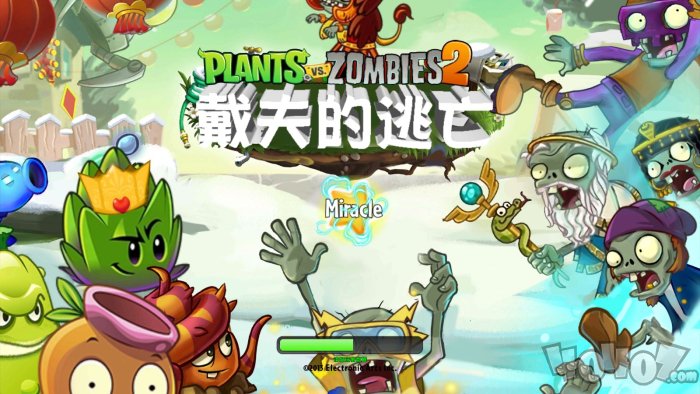 戴夫的逃亡