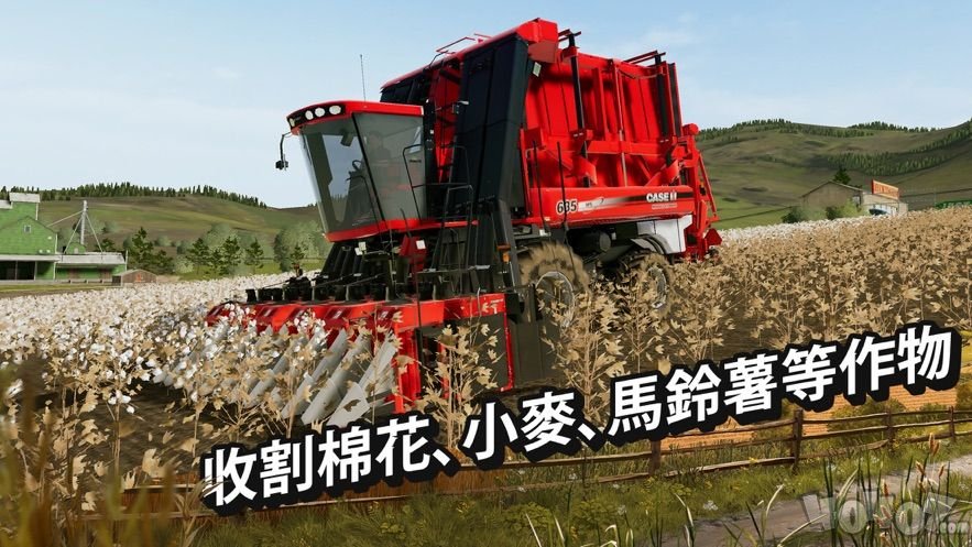 模拟农场2020