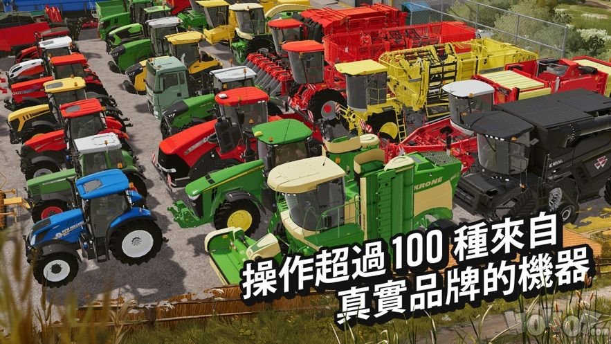 模拟农场2020