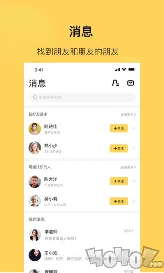 打卡鸭