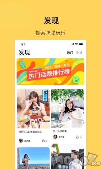 打卡鸭