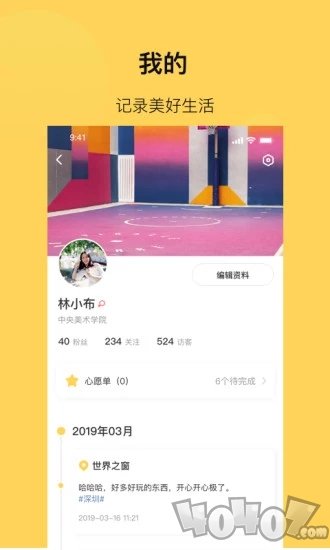 打卡鸭