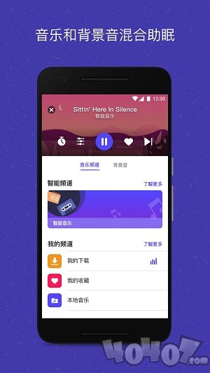 易休