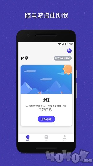 易休