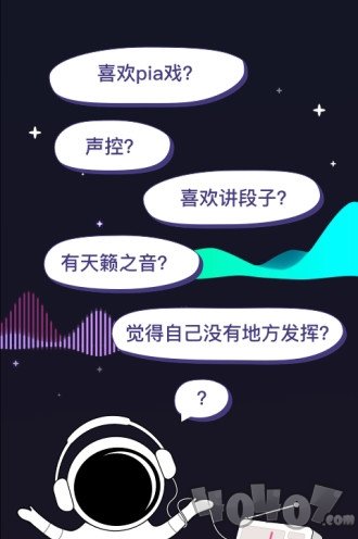 音波
