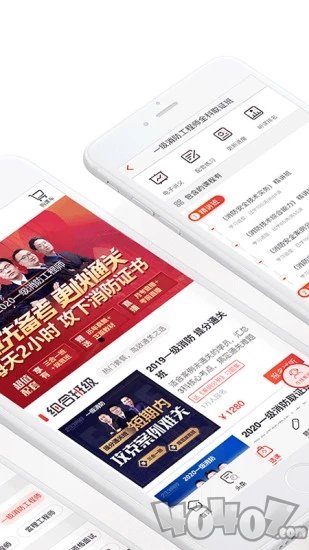 233网校