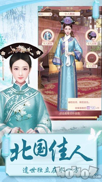 胭脂妃OL
