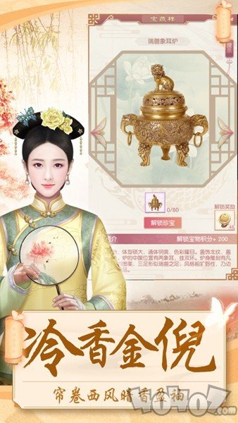 胭脂妃OL