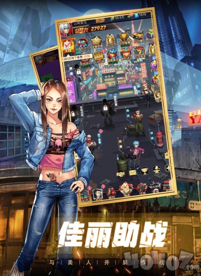 热血高校单机版
