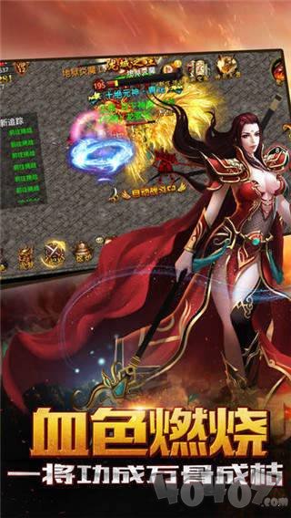 九霄八荒神器