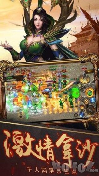 九霄八荒神器