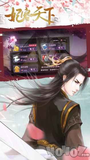 妃容天下