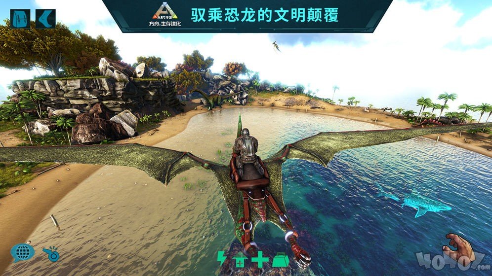 方舟生存进化
