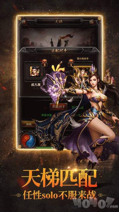 神鬼单职业