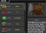 失落城堡无敌号怎么打 boss无敌号打法攻略