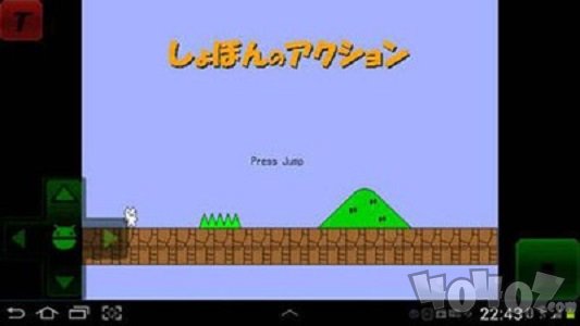 猫里奥