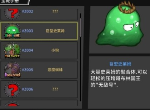 失落城堡巨型史莱姆怎么打 boss巨型史莱姆机制解析