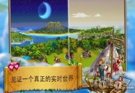 虚拟村民起源2