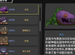 失落城堡大头怎么打 boss大头技能机制解析