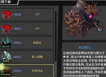 失落城堡木灵骑士怎么打 boss木灵骑士技能机制介绍