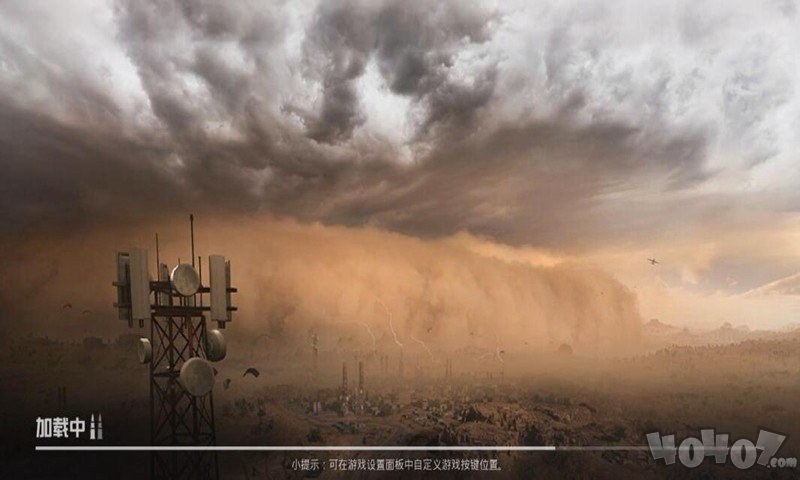 和平精英：激情沙漠