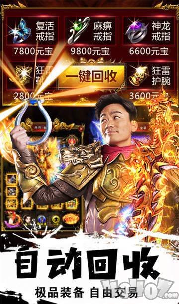 抖音王宝强传奇