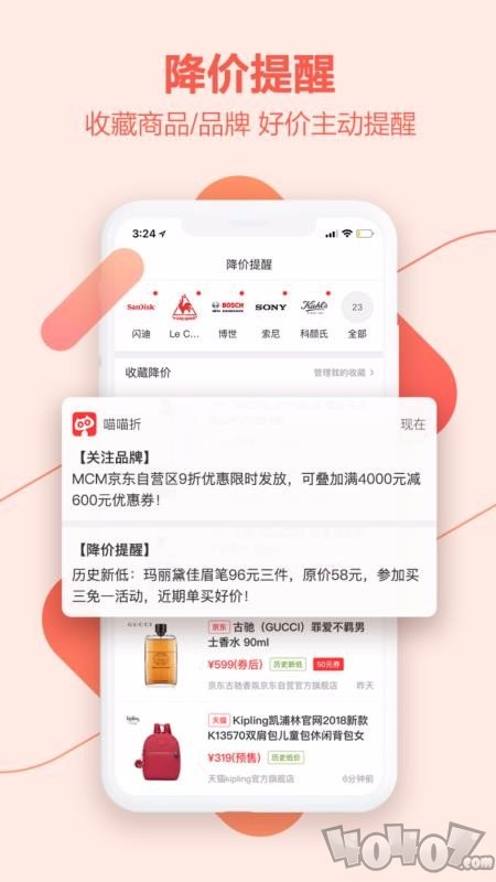 喵喵折极速版