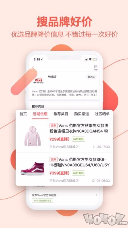 喵喵折极速版