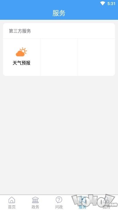 爱平度