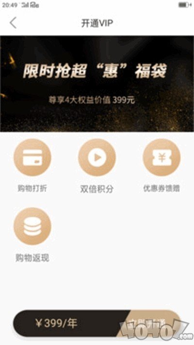 百家批发