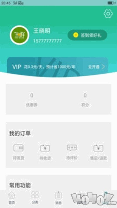 百家批发