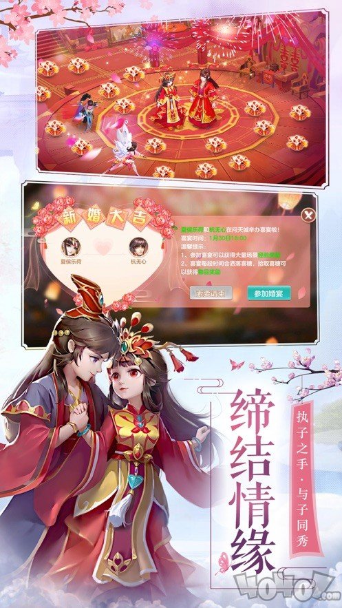 大主宰古仙情缘版