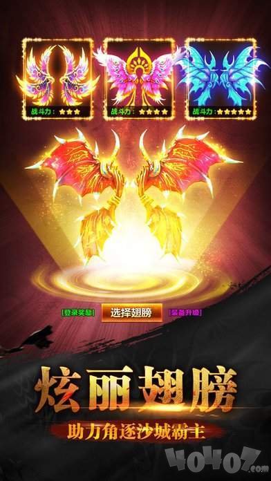 激战皇城