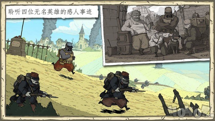 勇敢的心：伟大战争