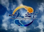 一人之下什么职业比较厉害 新手开局职业选择